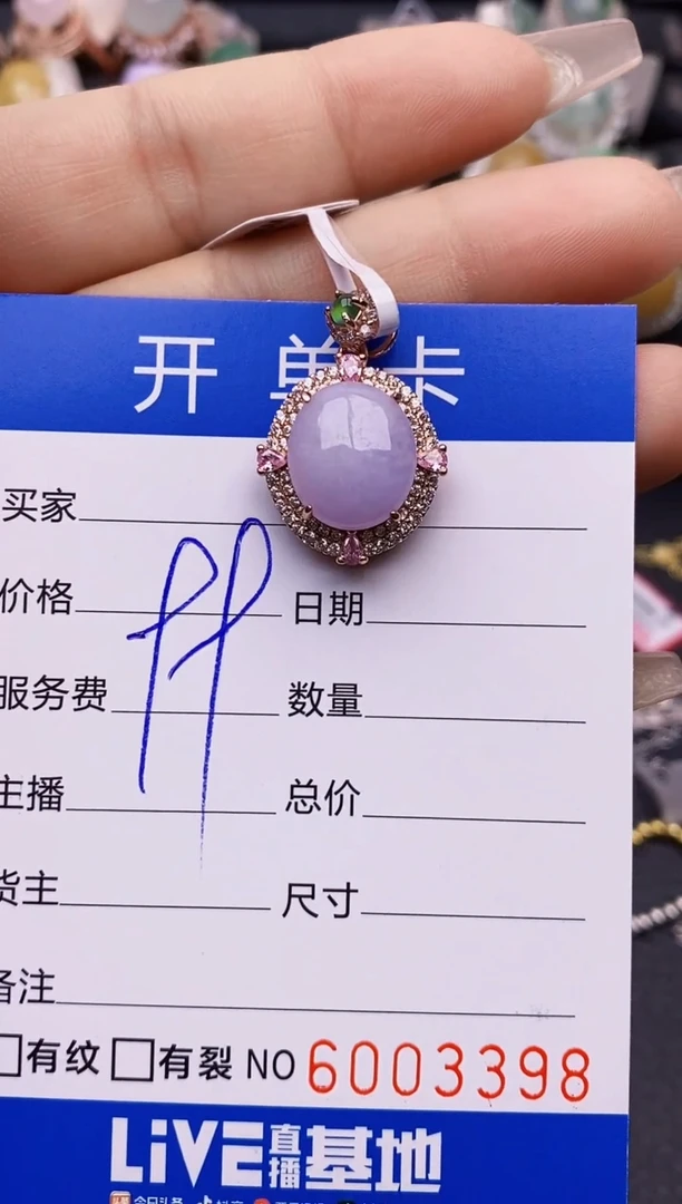 【闪购商品】翡翠戒指银S925镶嵌3398