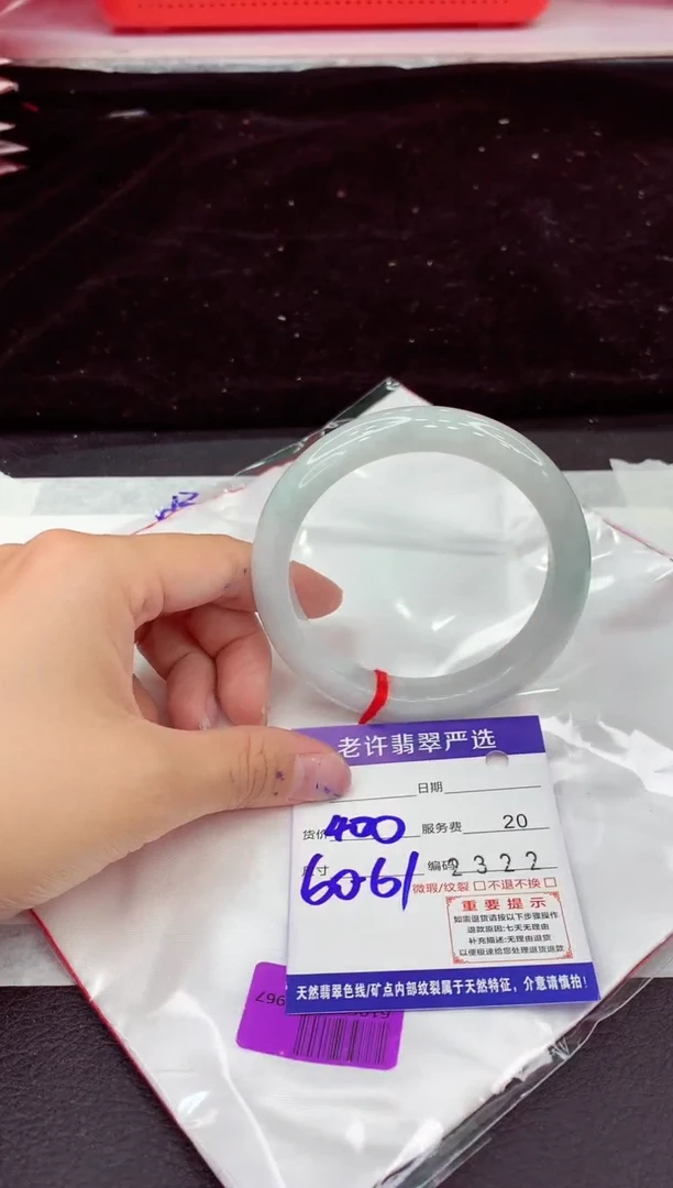 未镶嵌手镯翡翠1111111111111