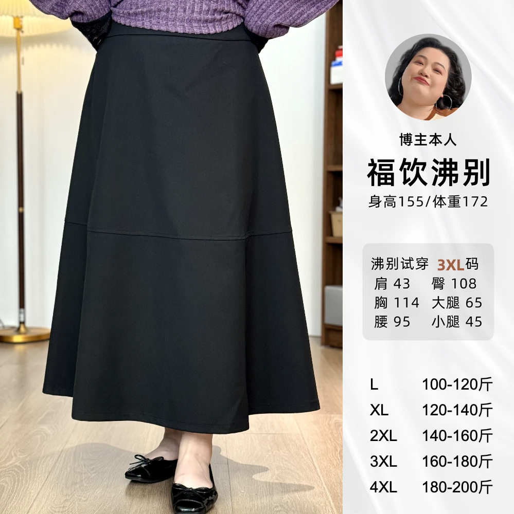 【福饮沸别专属】【春季单品】通勤风半身裙伞裙　0413