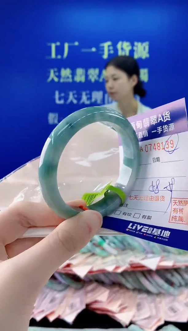 未镶嵌手镯翡翠39