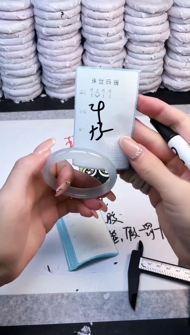 手镯玛瑙/玉髓未镶嵌1611