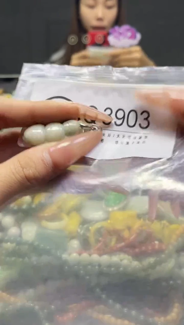 颈饰未镶嵌翡翠/Q/纹裂沙眼瑕疵介意勿拍