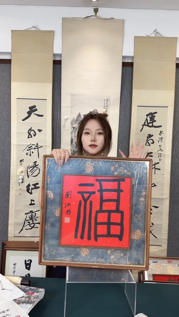 国画老师手写书法作品