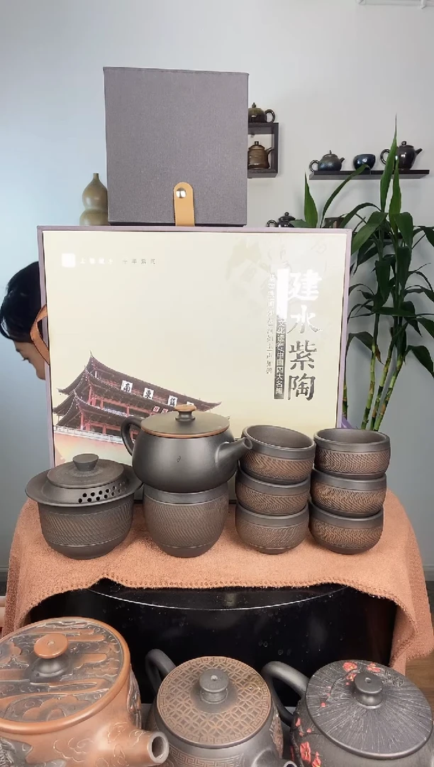 【闪购商品】壶建水紫陶金腰带九件套带礼盒