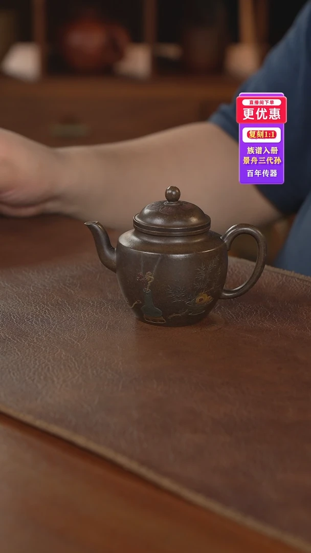 茶壶紫砂紫砂壶紫砂壶