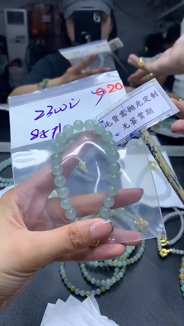 未镶嵌定制翡翠毛货需精细抛光多样性发一件珠串+2300元