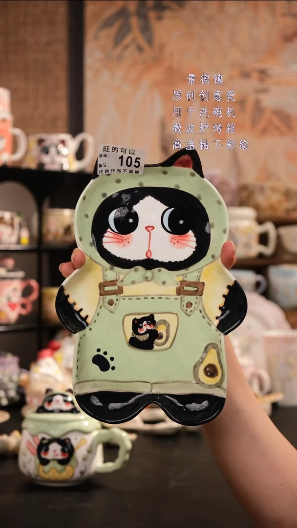 摆件陶伊*丶旺的可以陶瓷设计师款