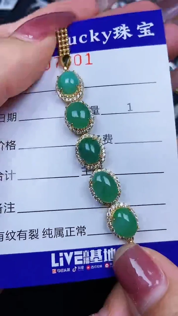 颈饰银S925镶嵌翡翠7401