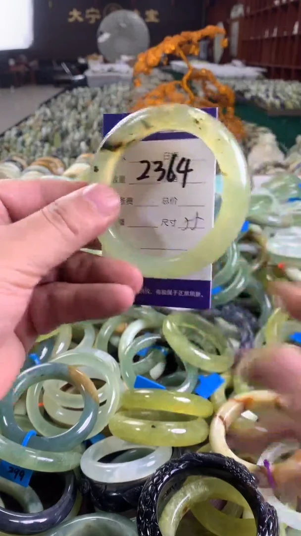 未镶嵌蛇纹石玉手镯2364
