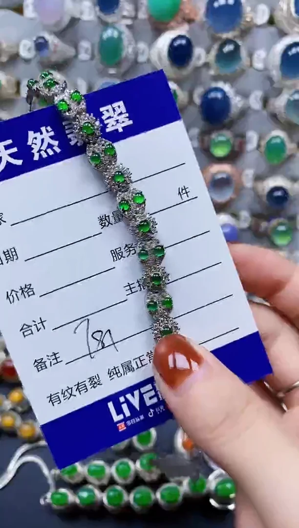 银S925镶嵌手链翡翠781