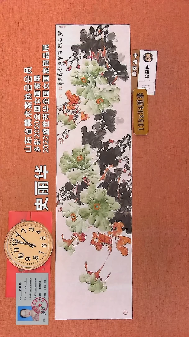 【闪购商品】水彩58        史丽华绘画作品
