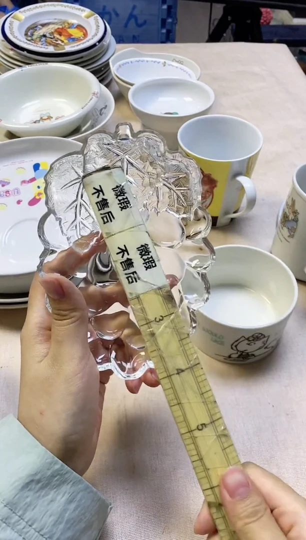 /441精美瓷器感谢选购