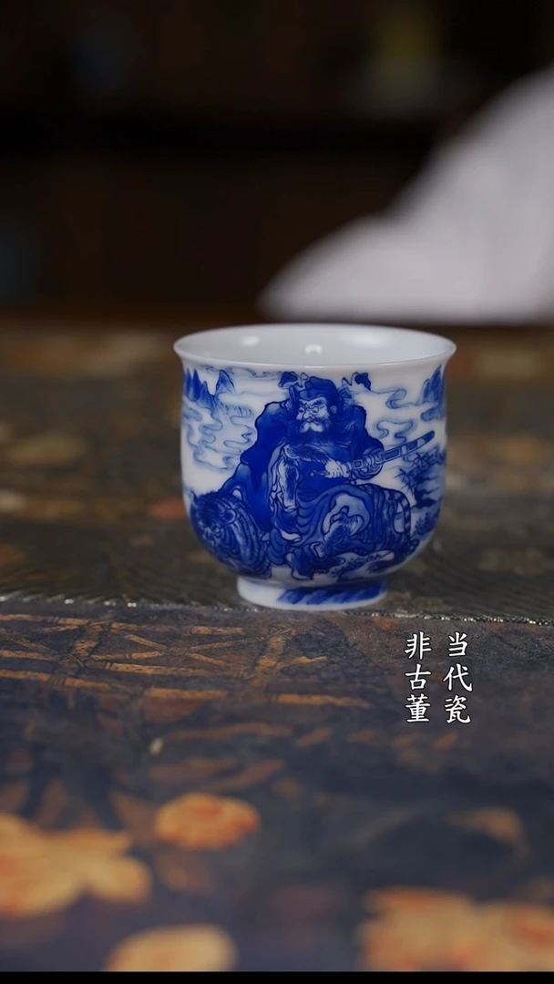 铭墨钟馗双威图小炉士杯