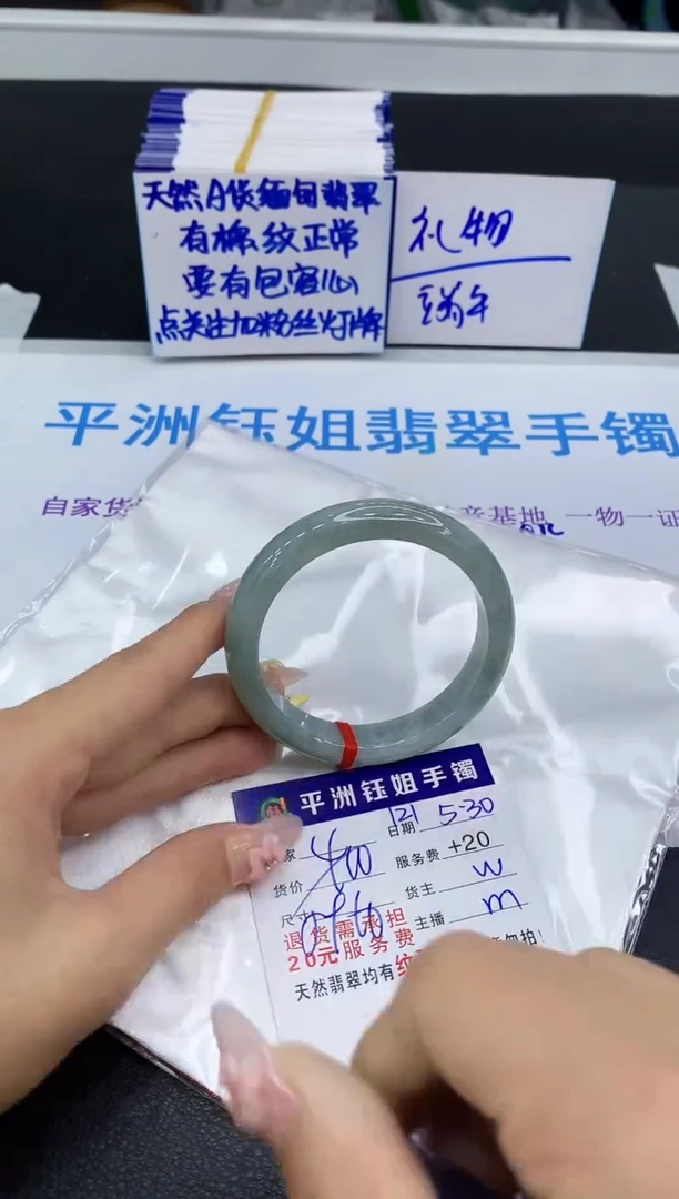 翡翠手镯未镶嵌11111111111