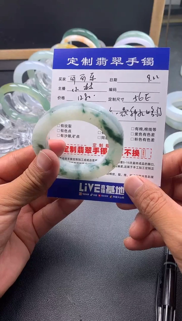 未镶嵌贵妃定制翡翠✨***✨可可乐