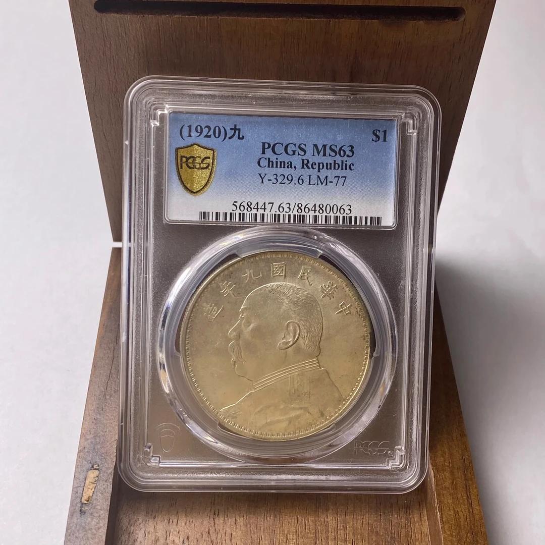 大头九年p盒封装精品摆件