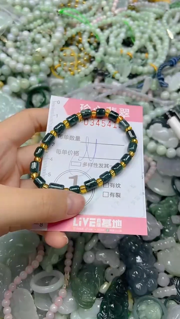 颈饰未镶嵌翡翠闪购0345419