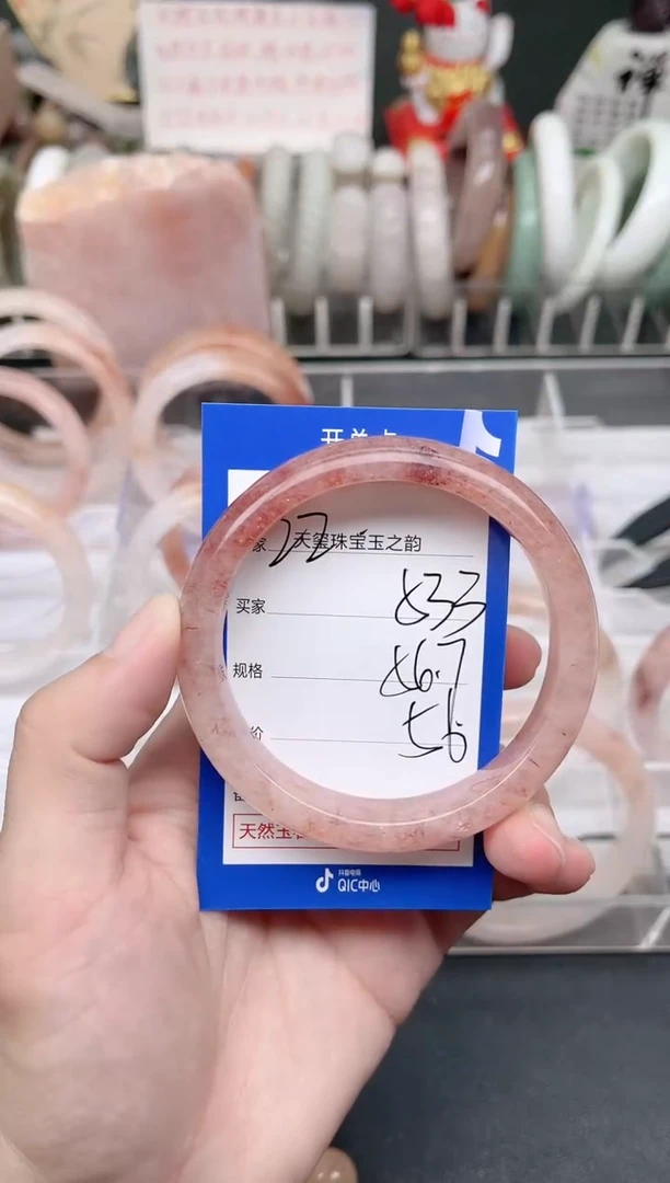 未镶嵌手镯石英质玉533