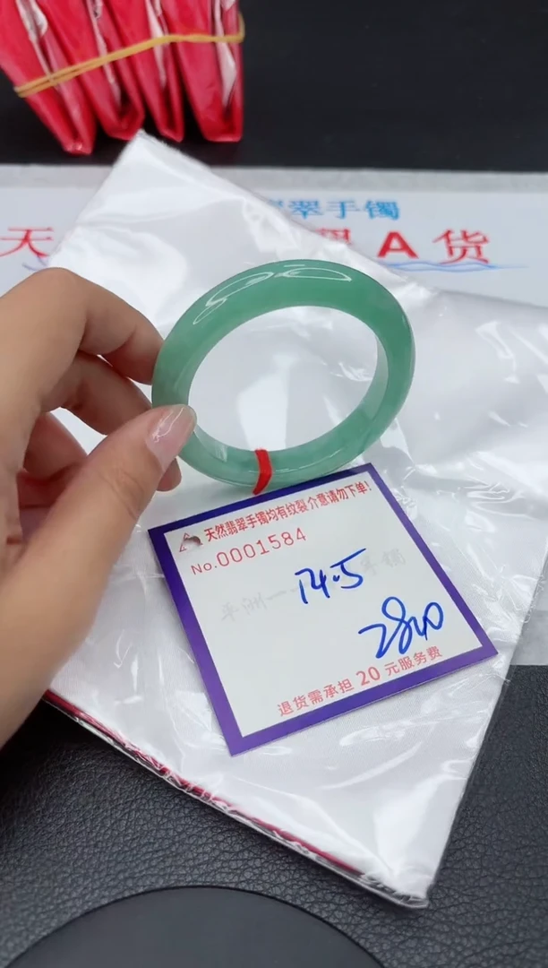 【闪购商品】翡翠手镯未镶嵌111111111