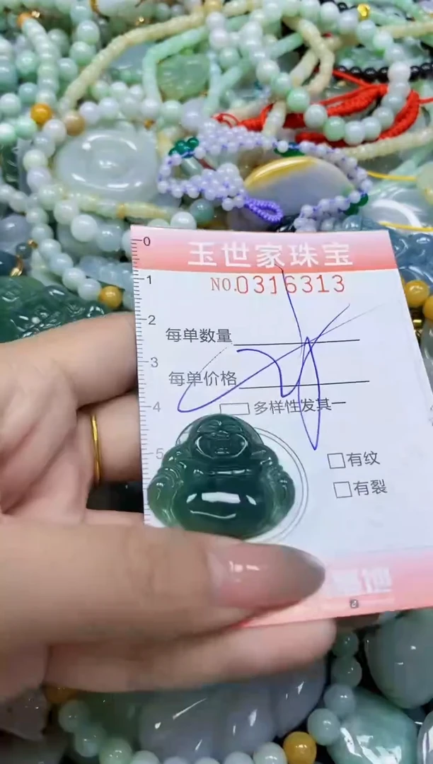 翡翠未镶嵌颈饰闪购0316313多样性发其一