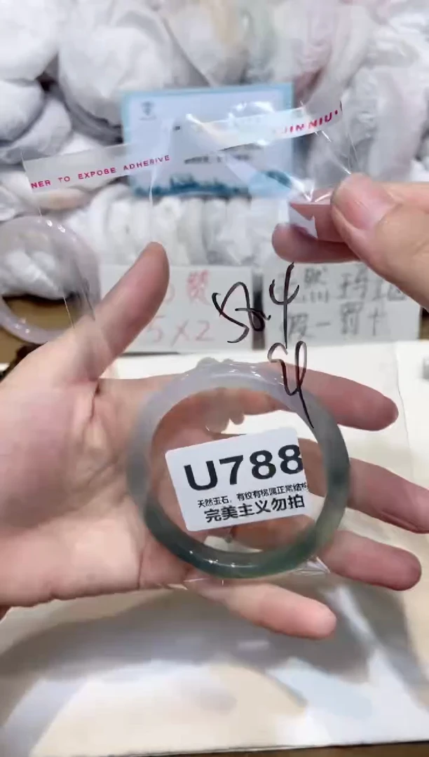 手镯玛瑙/玉髓未镶嵌58