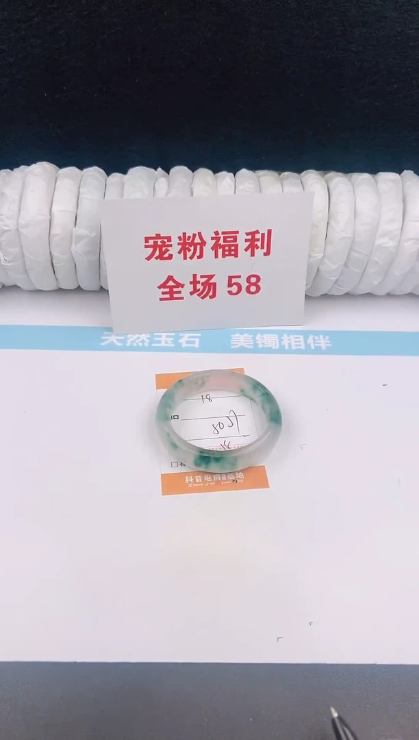 未镶嵌手镯石英质玉18