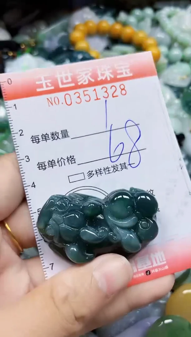 颈饰未镶嵌翡翠翡翠闪购Y0351328
