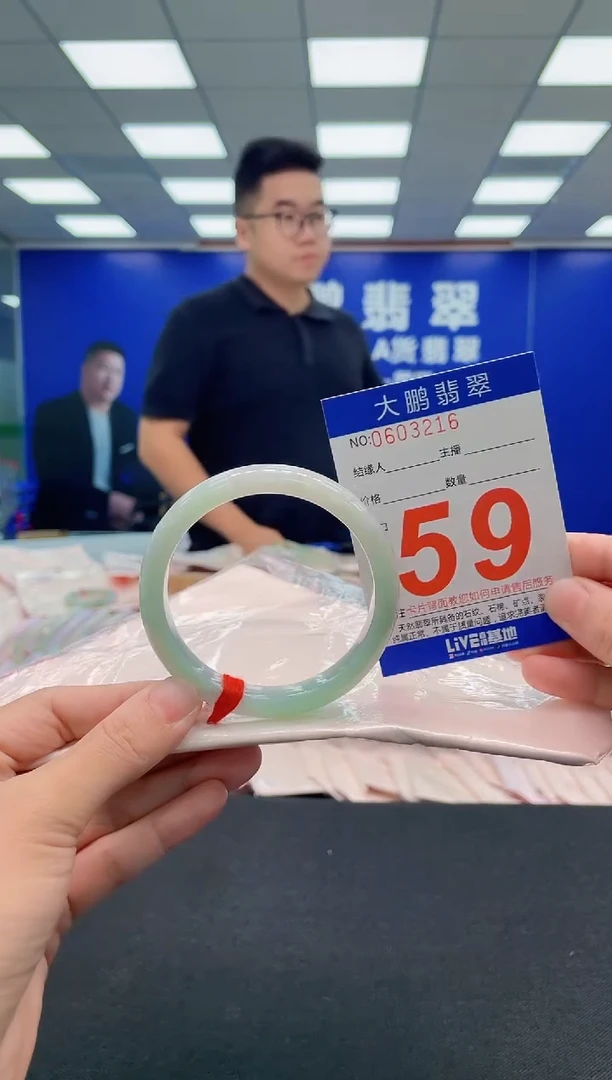 翡翠手镯未镶嵌AAAAAAAAA