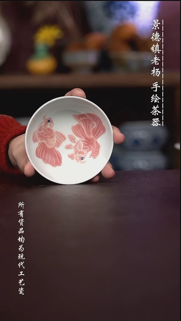 微瑕福利 现代瓷 普洱