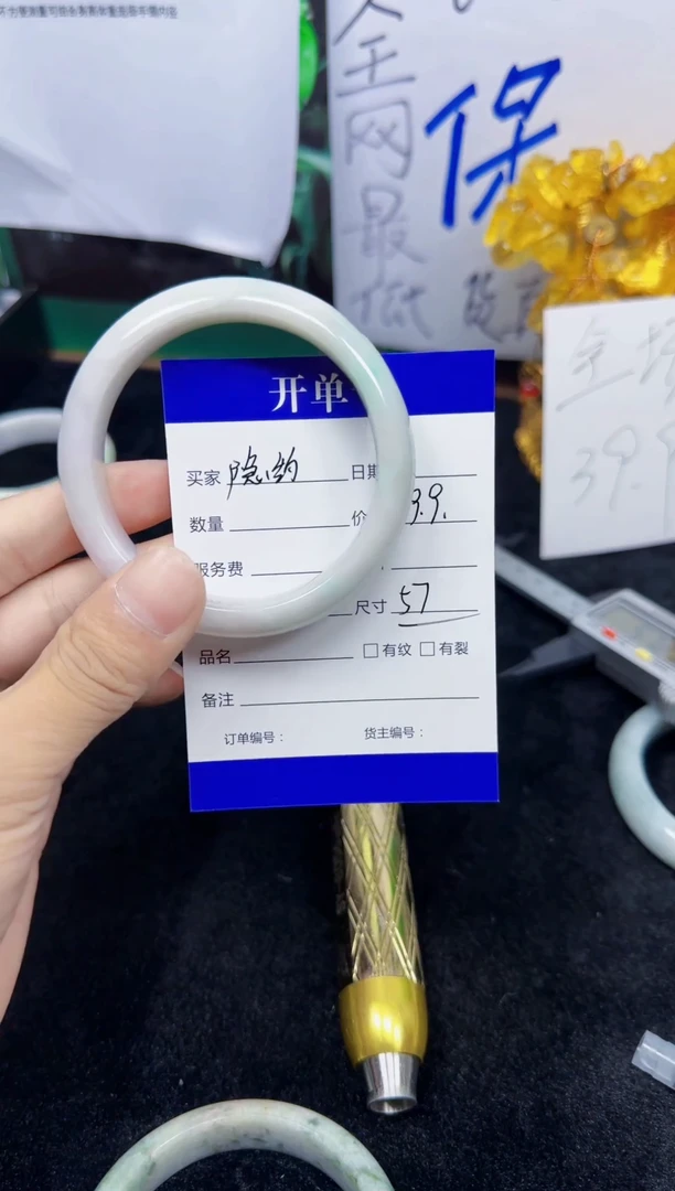 未镶嵌手镯翡翠隐***膀42