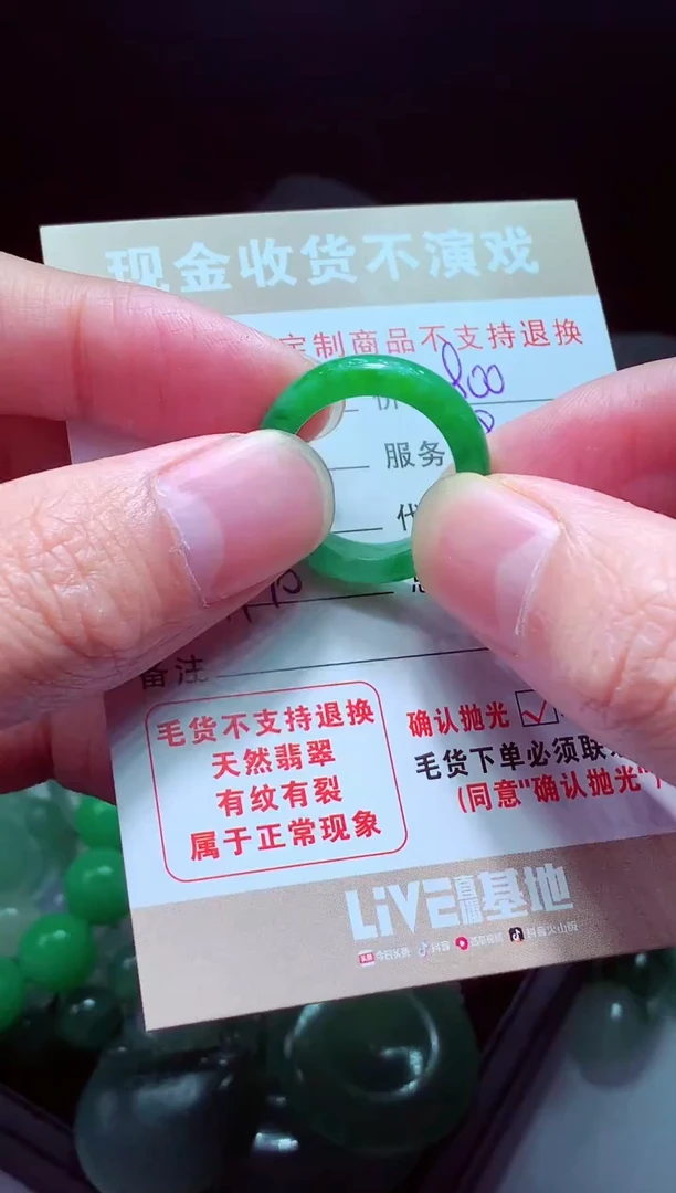 未镶嵌定制翡翠荞*?翡翠毛货定制