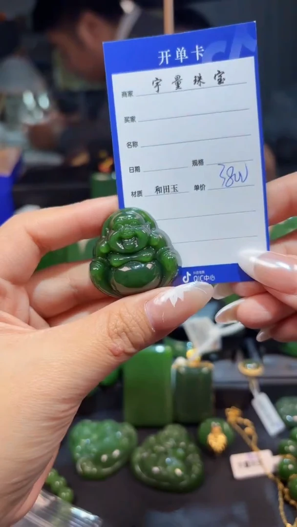 【闪购商品】和田玉（碧玉）颈饰未镶嵌1