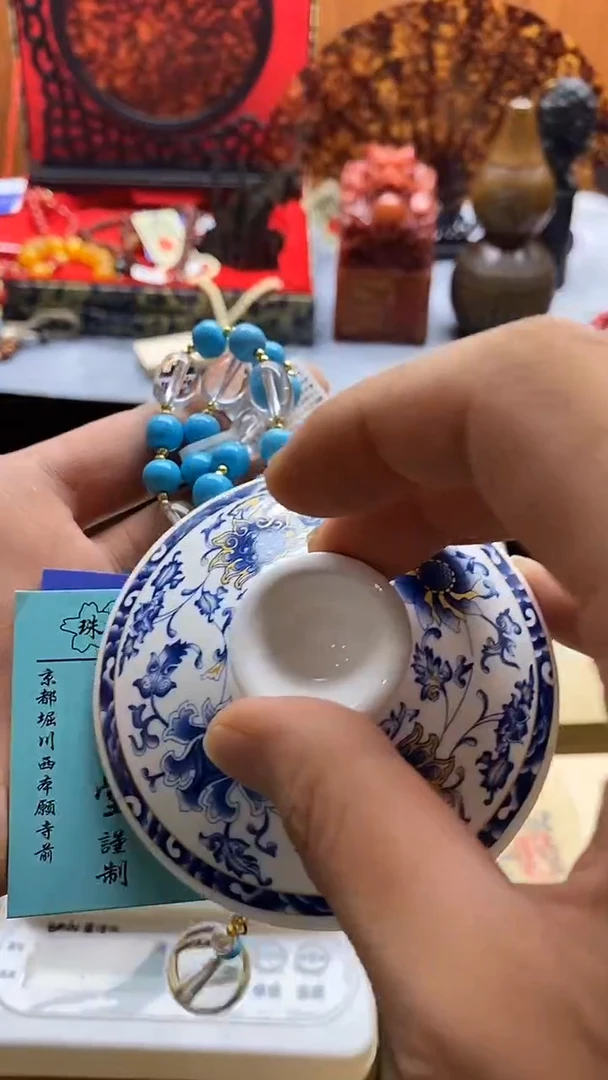 日式回流专用改价链接1