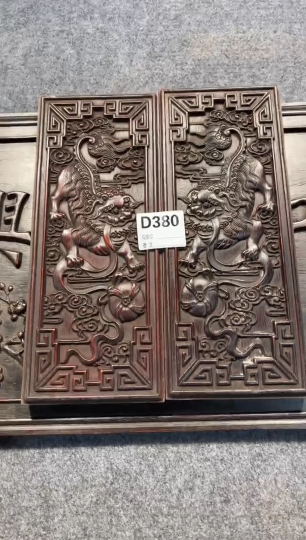 【闪购商品】香榧木拆件雕刻板 以直播间截图为准D380