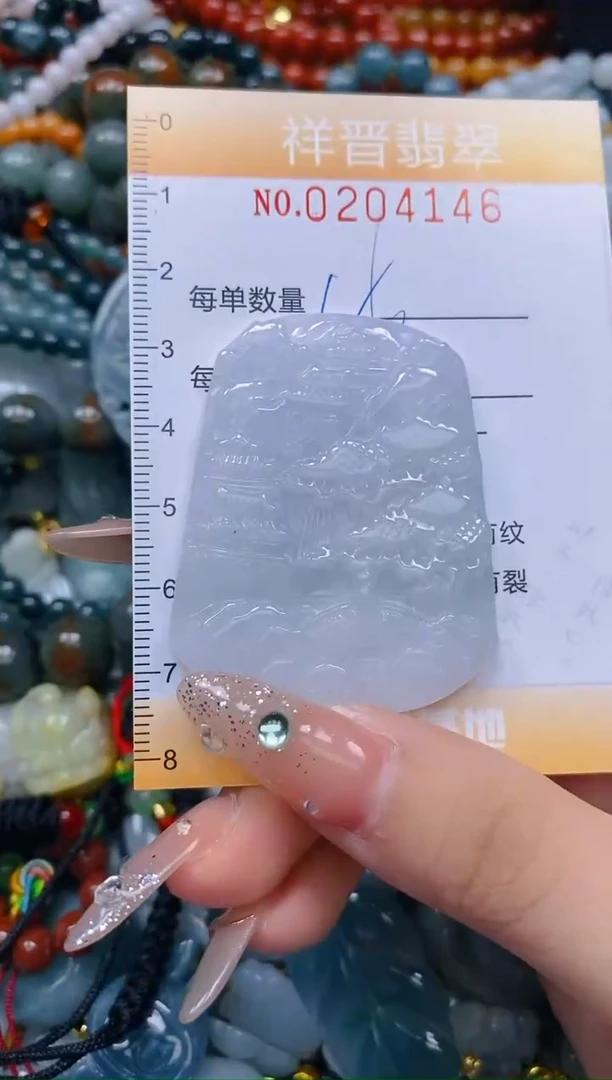 翡翠未镶嵌颈饰闪购0204146