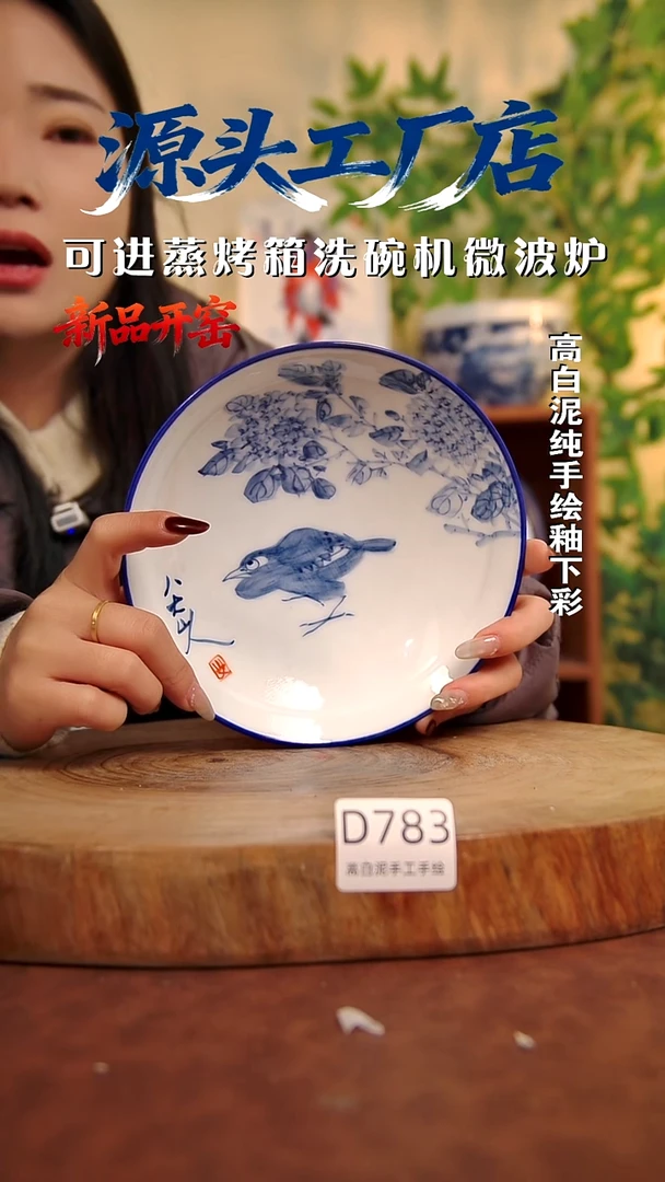 摆件白泥景德镇手工手绘陶瓷【食品级】783