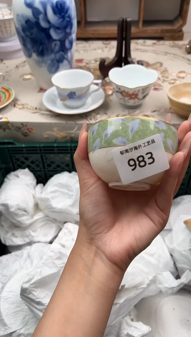 瓷片ﻬ****」R         983