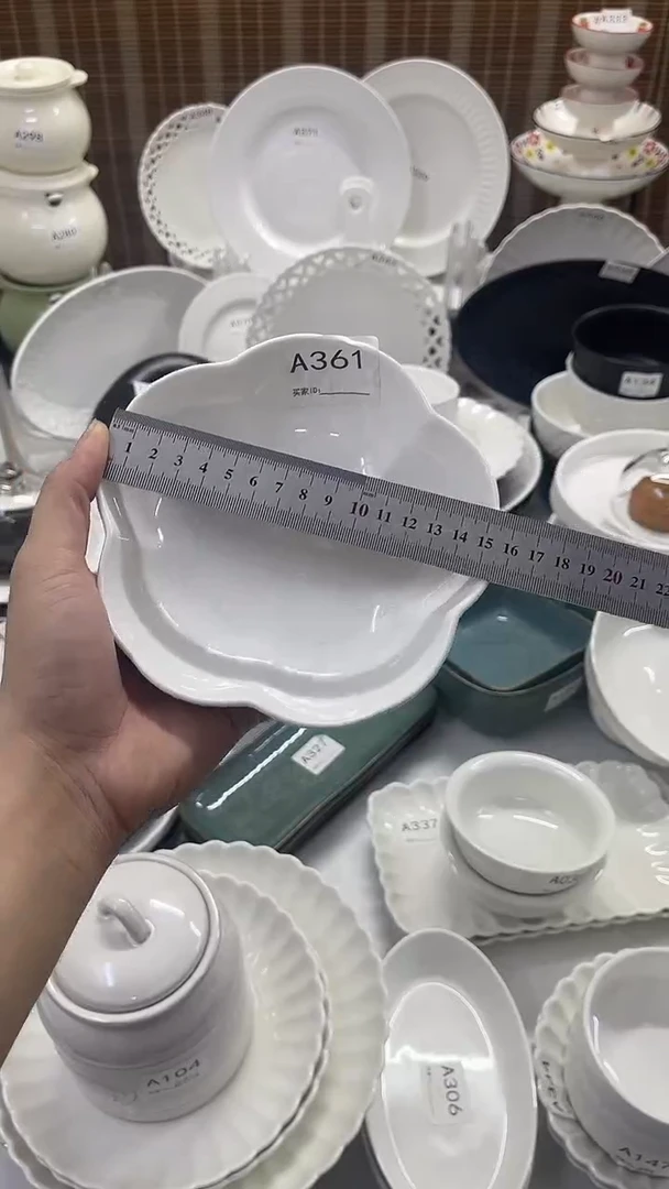 瓷【最后2单】A361