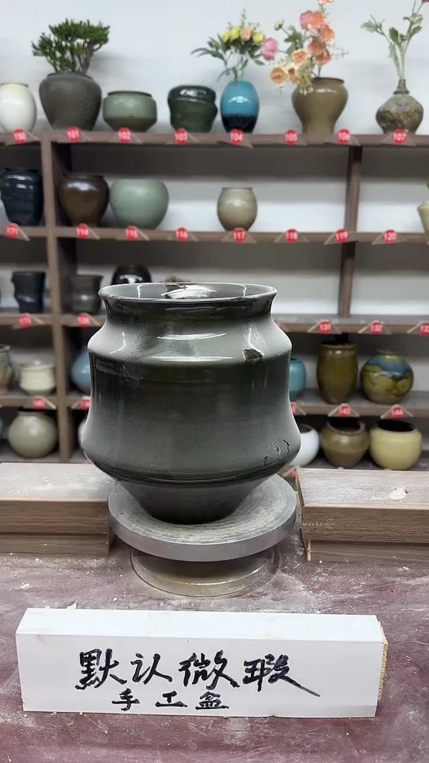 【闪购商品】陶瓷21-高20口14瑕