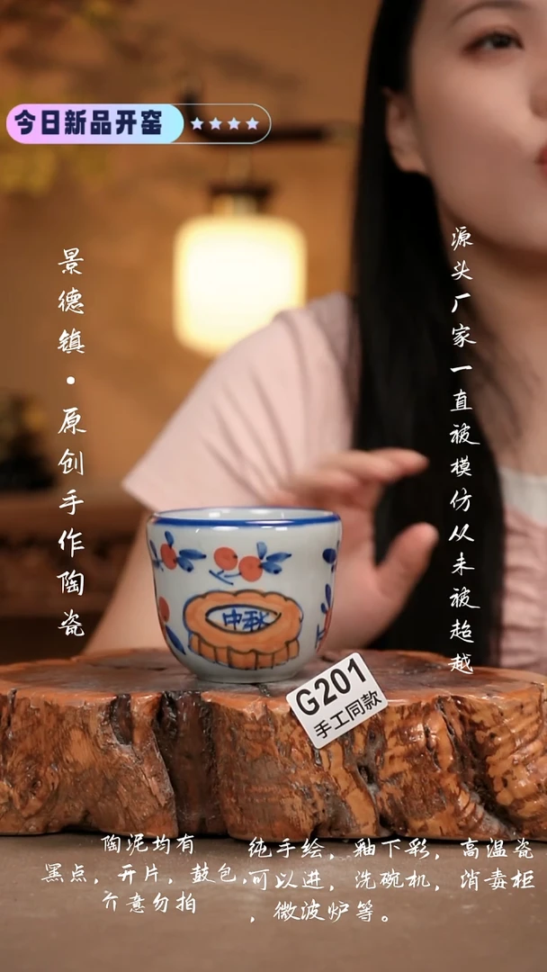其他G201 新十二器