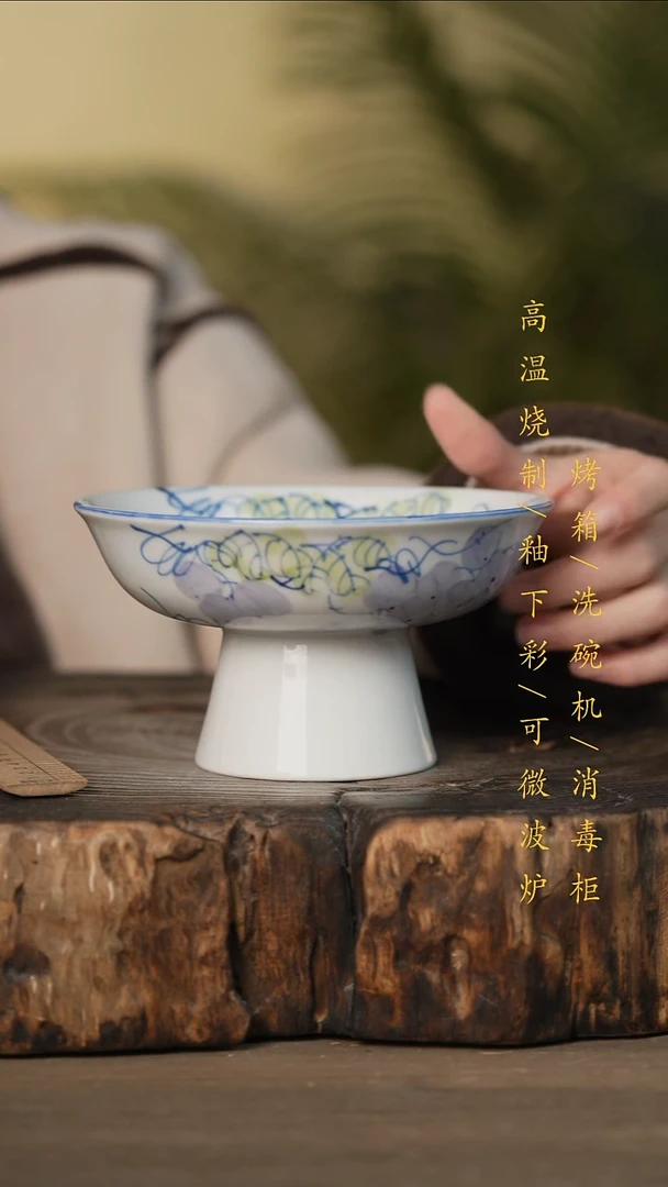 瓷片景德镇高温釉下彩可微波烤箱洗碗机