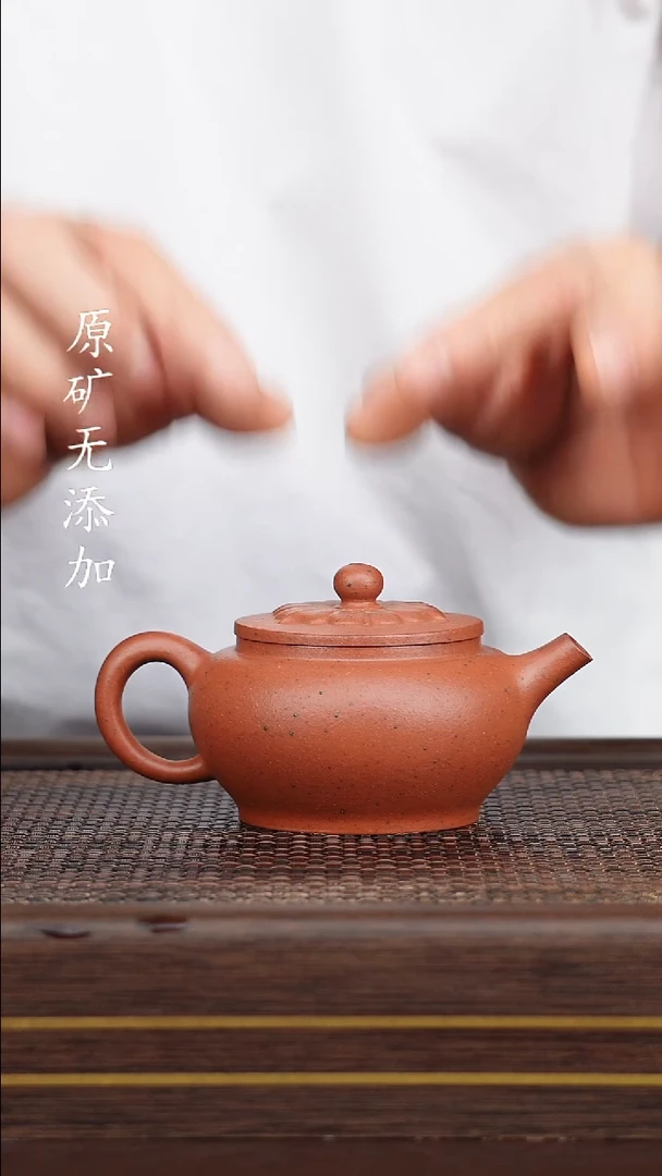 茶壶紫砂宜兴原矿紫砂茶器~朱泥