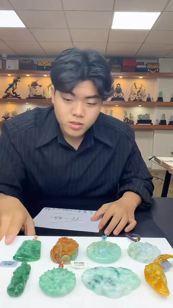 【闪购商品】定制翡翠未镶嵌1087hm-毛货挂件