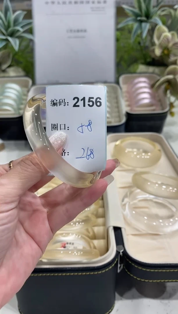 非金属无编码2156