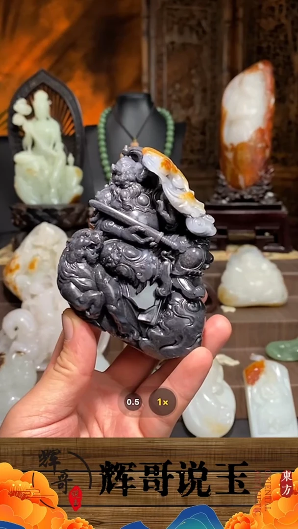 未镶嵌和田玉挂件张*