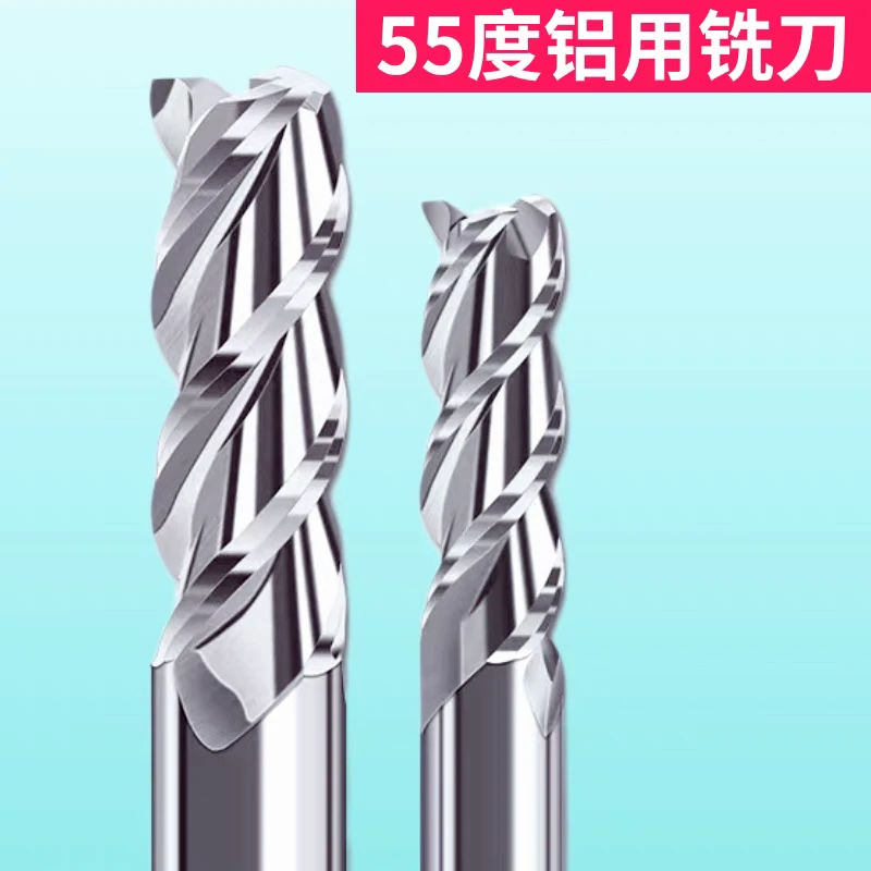 55度铝用钨钢铣刀 高光铝合金合金铣刀3刃加长铝用铣刀
