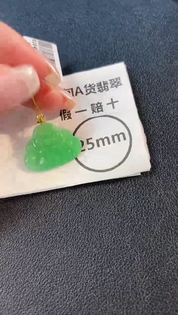 翡翠18K金镶嵌颈饰 缅料A货/支持复检/一件