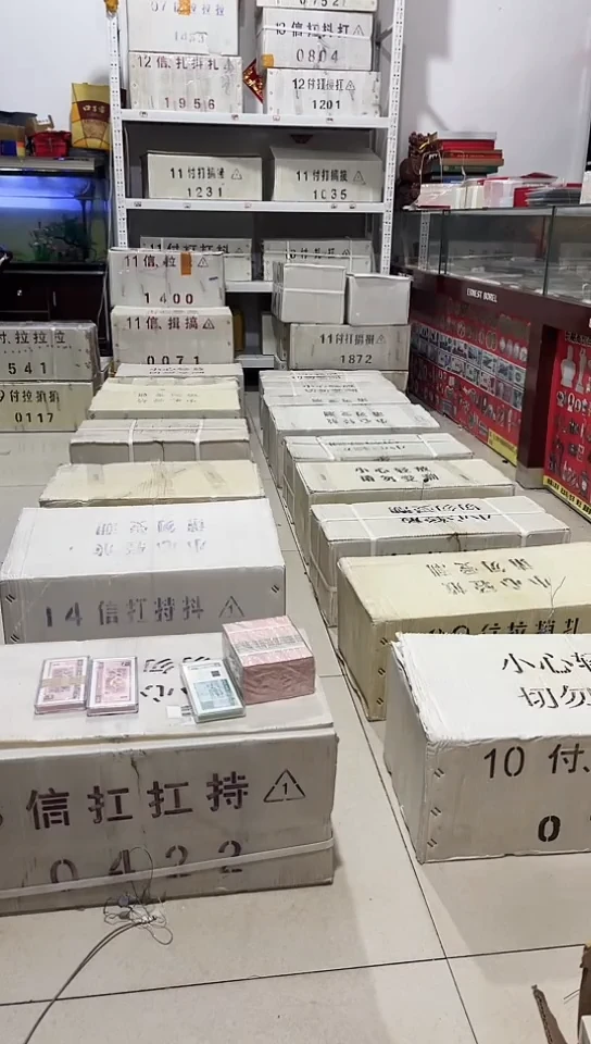 【闪购商品】333333原捆点1的大象号1000张连