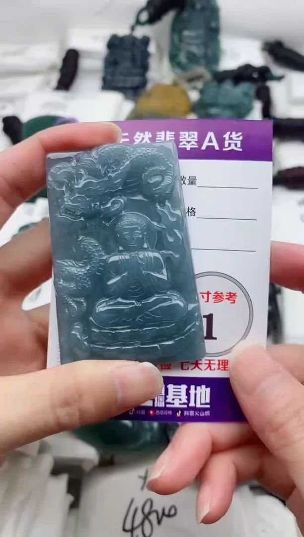 颈饰未镶嵌翡翠8