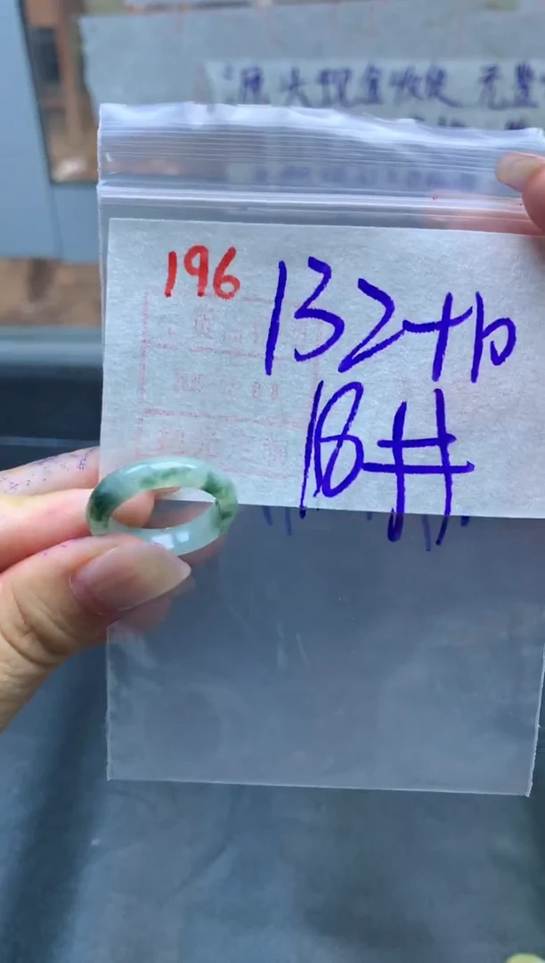 定制翡翠未镶嵌戒圈18#142毛货需精细抛光